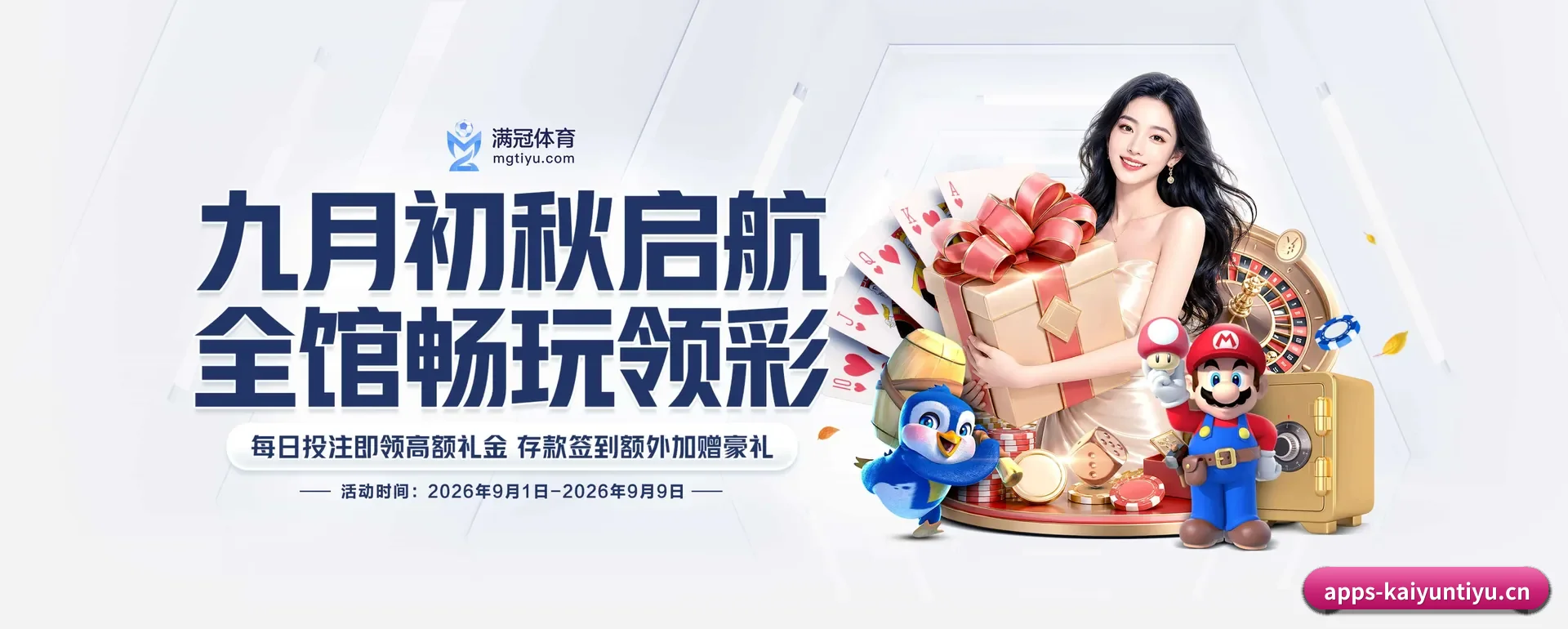 kaiyun体育官方平台 APP
